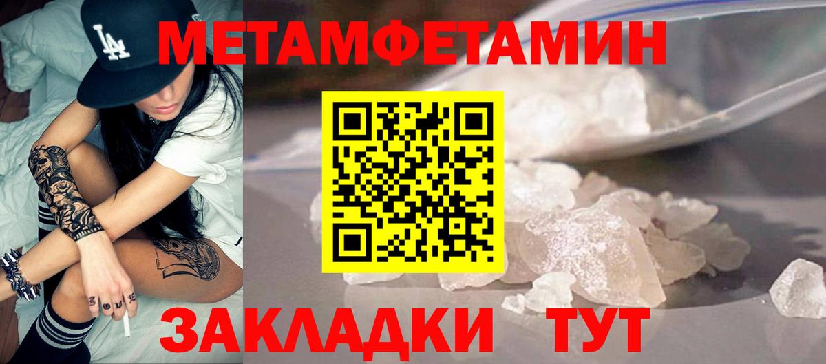 Амфетамин  Вход с VPN  Ступино  АМФЕТАМИН 98% 