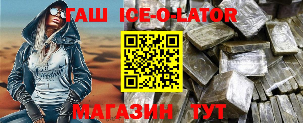 Гашиш 40% ТГК Ступино