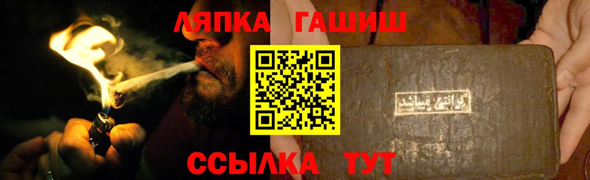 ГАШИШ 40% ТГК  купить  сайты  Ступино  Вход с VPN  ГАШИШ 