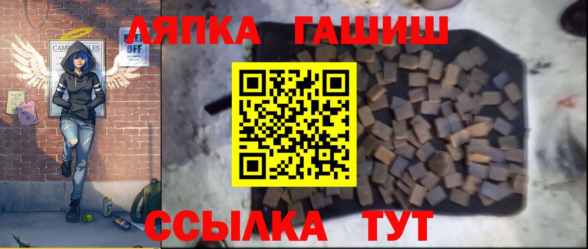 Мефедрон кристаллы  Ступино  Вход с VPN  Бошки Шишки  Меф МЯУ МЯУ  ГАШ 