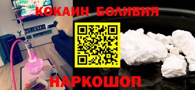 стафф Комсомольск-на-Амуре