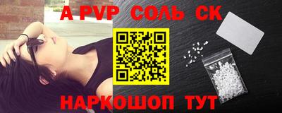винт Конаково