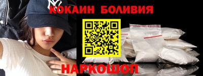 стафф Комсомольск-на-Амуре