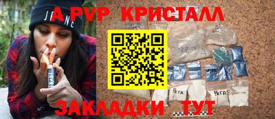 винт Конаково