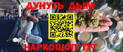 стафф Комсомольск-на-Амуре