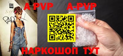 винт Конаково