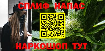 стафф Комсомольск-на-Амуре