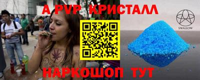 винт Конаково