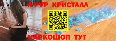 стафф Комсомольск-на-Амуре