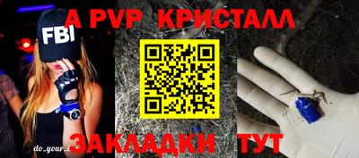 винт Конаково
