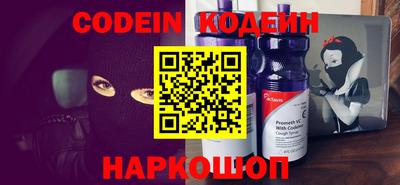 стафф Комсомольск-на-Амуре
