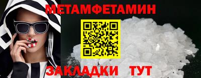 винт Конаково