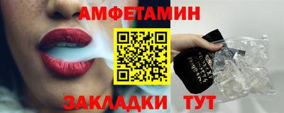стафф Комсомольск-на-Амуре