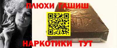 стафф Комсомольск-на-Амуре
