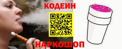 стафф Комсомольск-на-Амуре