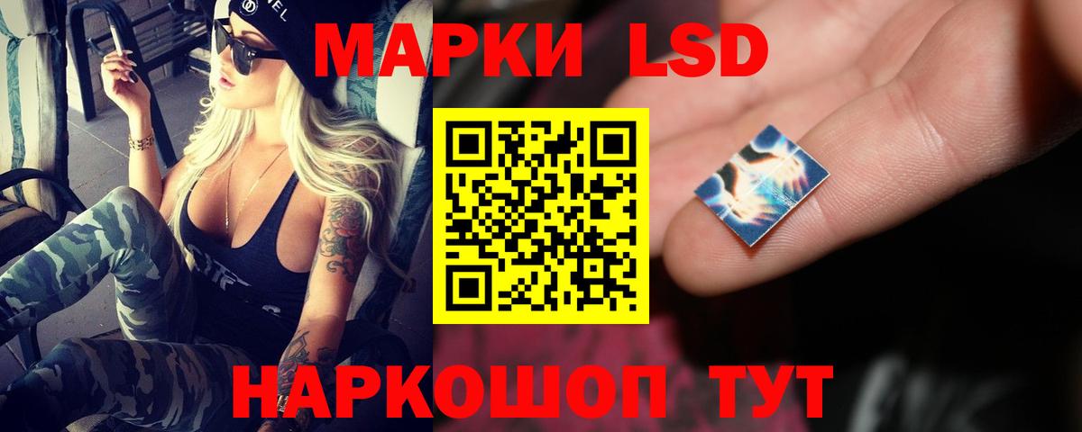 ЛСД экстази ecstasy  Вход с VPN  Лсд 25 экстази  Лсд 25 экстази ecstasy  Ступино 
