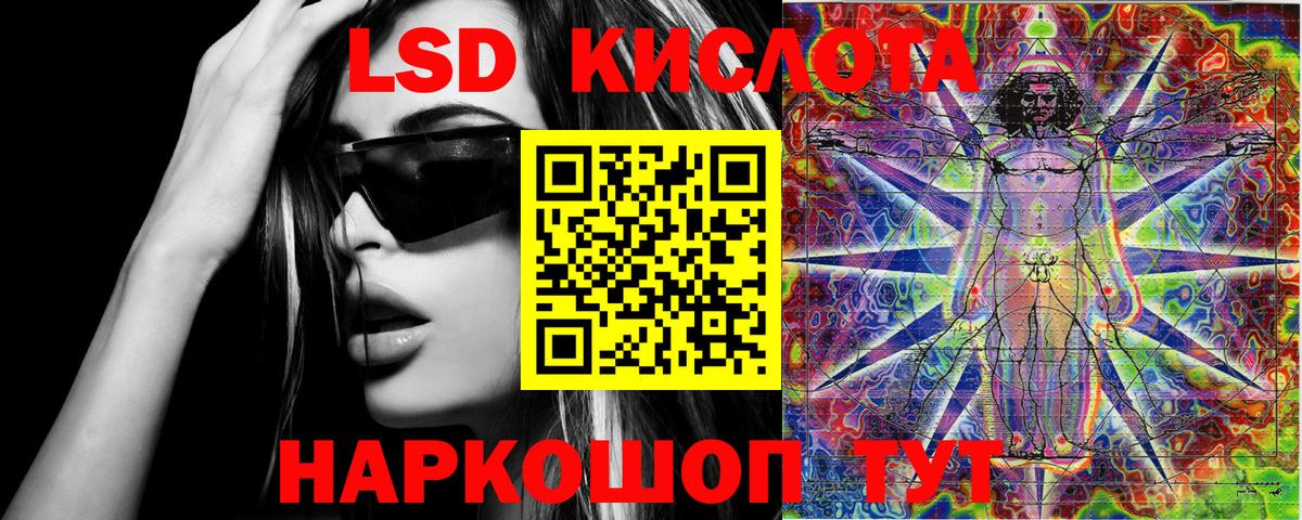 Ступино  Марки 25I-NBOMe 1,8мг  Наркотические марки  Вход с VPN 