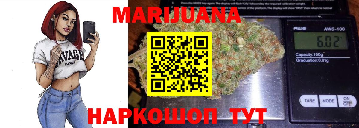 Канабис THC 21%  МАРИХУАНА OG Kush  Ступино  Вход с VPN  Канабис MAZAR  Каннабис индика 